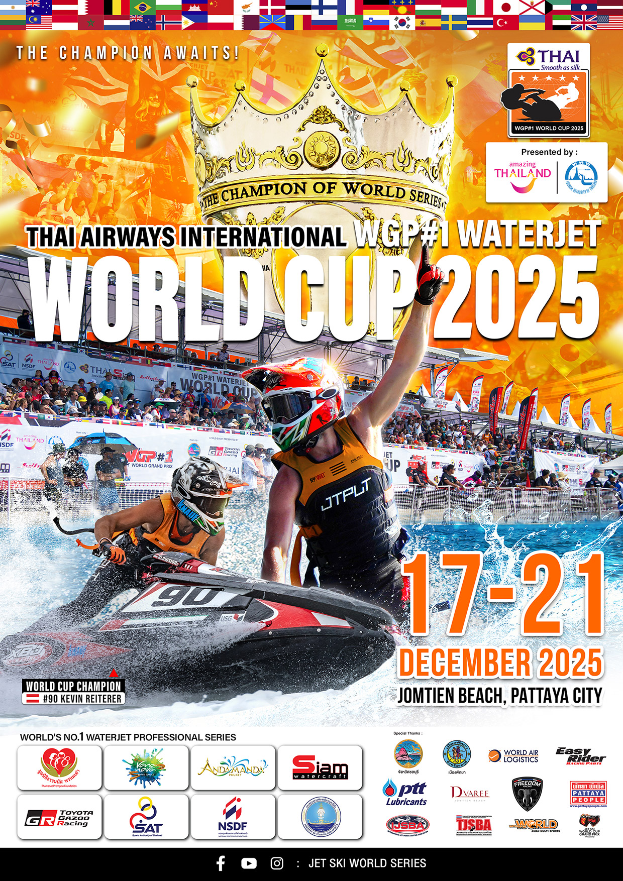 WGP#1 Waterjet World Cup 2025 — болеем за наших! 🇷🇺🌊